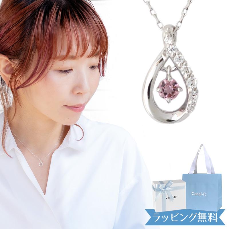 CANAL 4℃（カナルヨンドシー） ネックレス レディース 正規品 4度 4c 4