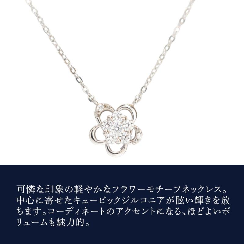 リボン済＆紙袋 4℃ ネックレス 正規品 ヨンドシー レディース カナル フラワーモチーフネックレス canal4℃ ペンダントの画像