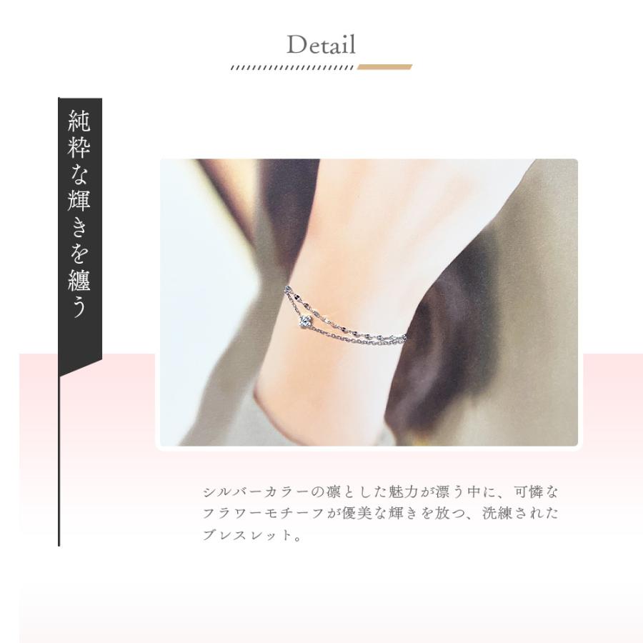 リボン済＆紙袋 4℃ ブレスレット カナルヨンドシー レディース canal4℃ 4ドシー フラワーモチーフ シルバー ピンクゴールド 名入れ対応BOXの画像