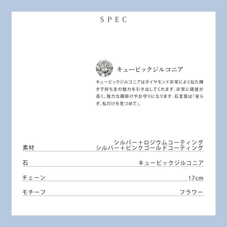 リボン済＆紙袋 4℃ ブレスレット カナルヨンドシー レディース canal4℃ 4ドシー フラワーモチーフ シルバー ピンクゴールド 名入れ対応BOXの画像