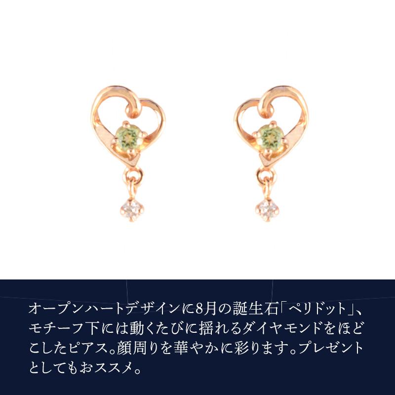 リボン済＆紙袋 4℃ ピアス カナルヨンドシー レディース ハートモチーフピアス canal4℃ 8月 誕生石 誕生日 4ドシー_3