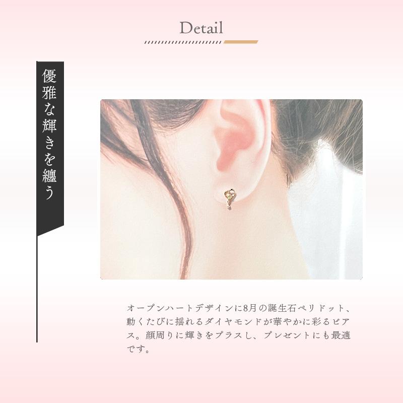 リボン済＆紙袋 4℃ ピアス カナルヨンドシー レディース ハートモチーフピアス canal4℃ 8月 誕生石 誕生日 4ドシー_7