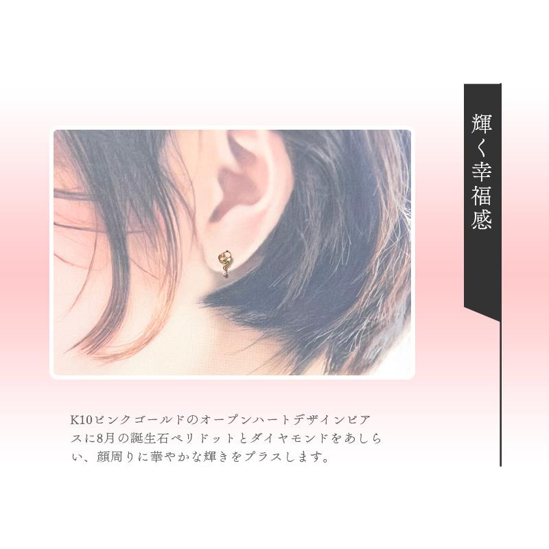 リボン済＆紙袋 4℃ ピアス カナルヨンドシー レディース ハートモチーフピアス canal4℃ 8月 誕生石 誕生日 4ドシー_9
