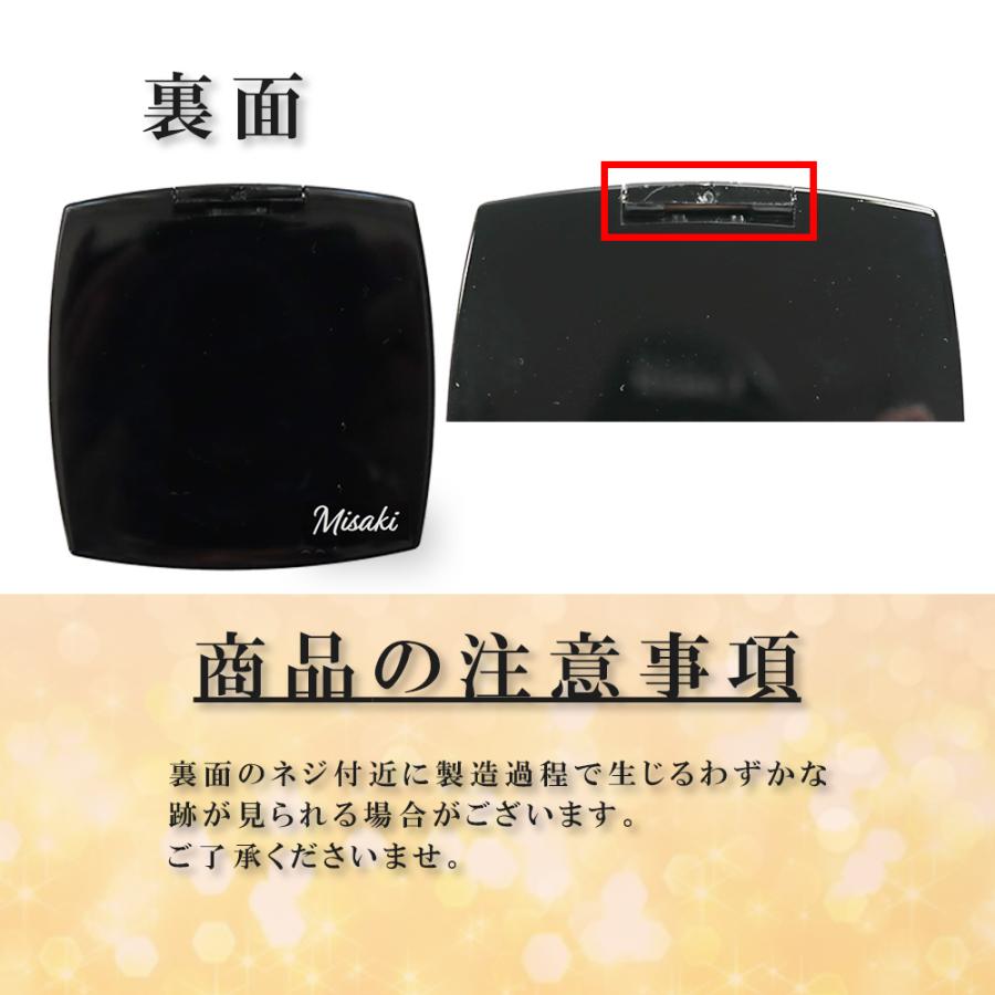 CHANEL（シャネル） ミラー 名入れ 名前入り 手鏡 ミロワール