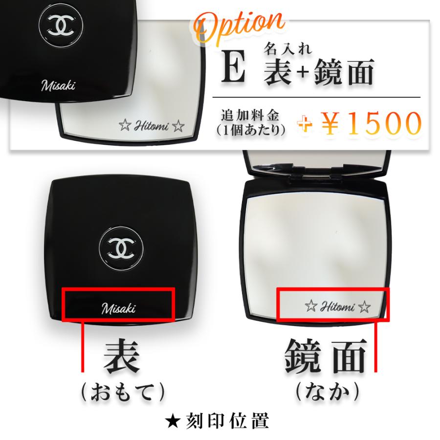 CHANEL シャネル 名入れ ミロワール ドゥーブル ファセット CHANEL シャネル 名入れ ミロワール ドゥーブル ファセット