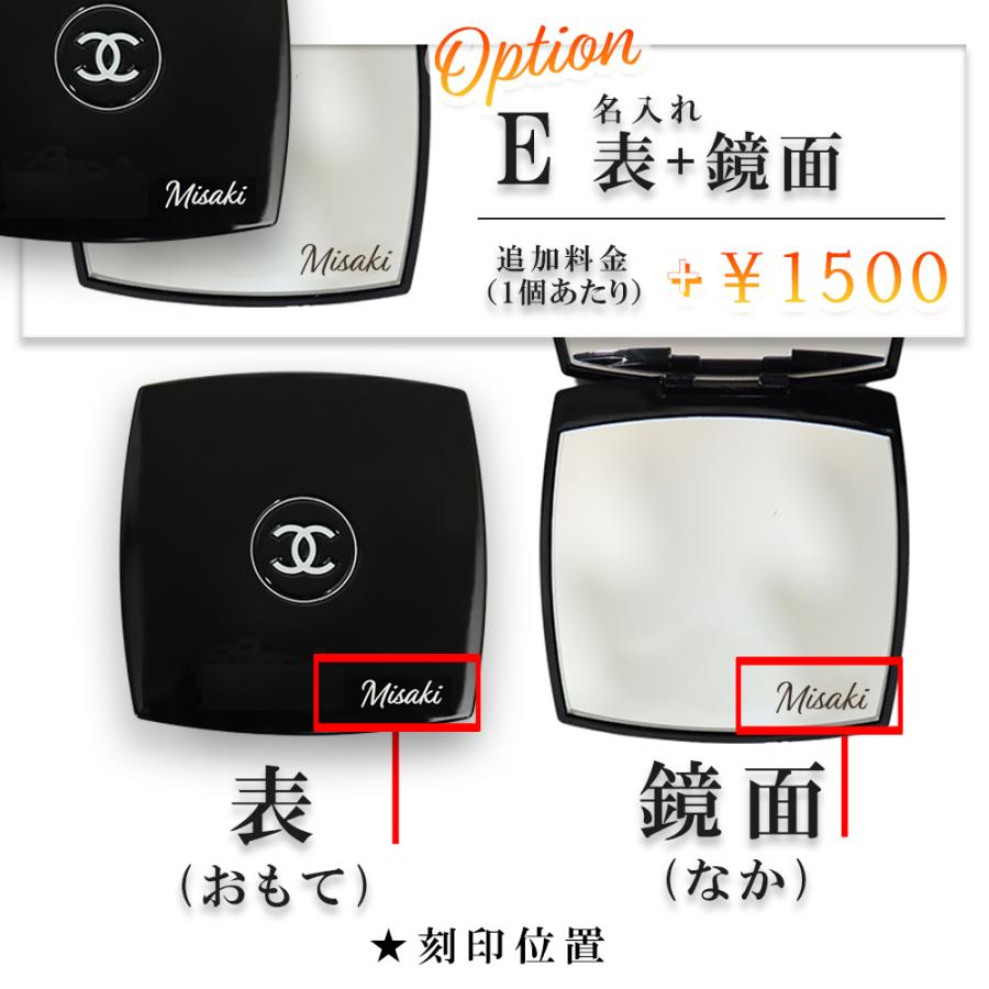 CHANEL（シャネル） ミラー 名入れ 名前入り 手鏡 ミロワール