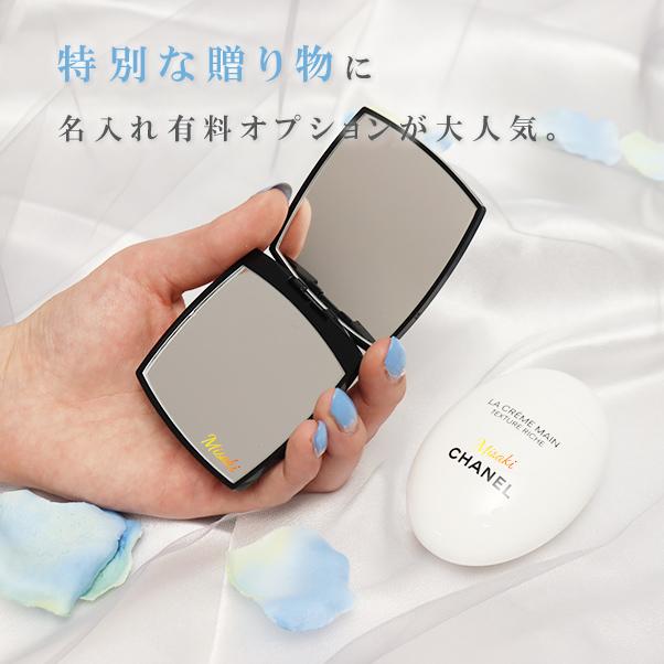 CHANEL（シャネル） 名入れ ミラー ハンドクリーム 50ml コスメ