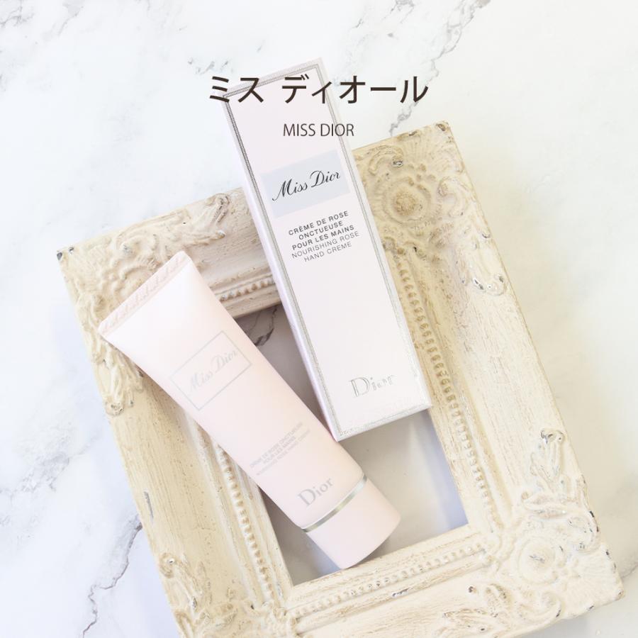 Christian Dior（クリスチャン・ディオール） ディオール Dior ハンド