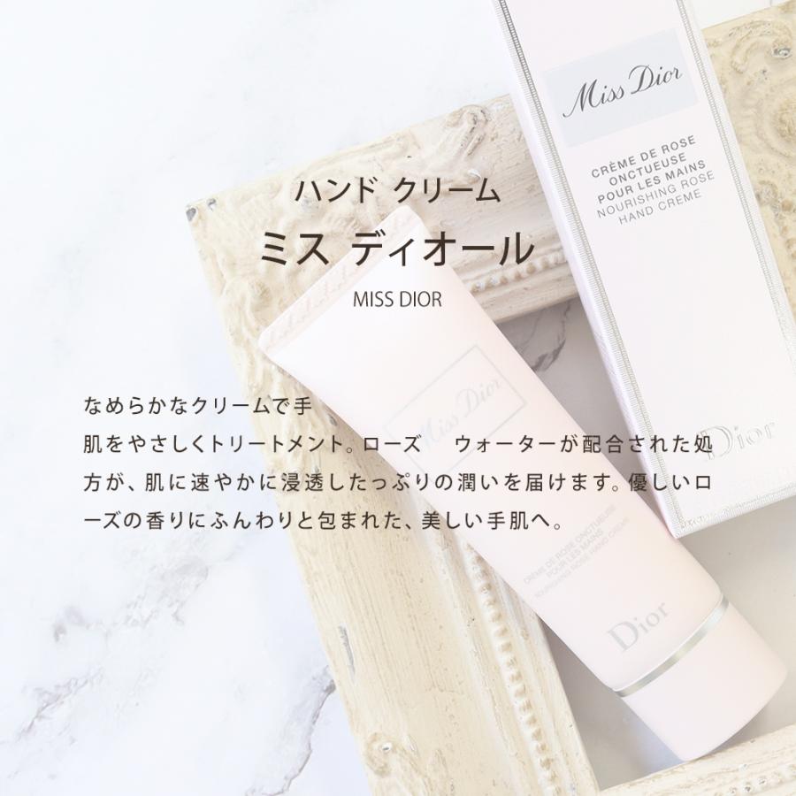 Christian Dior（クリスチャン・ディオール） ディオール Dior ハンド