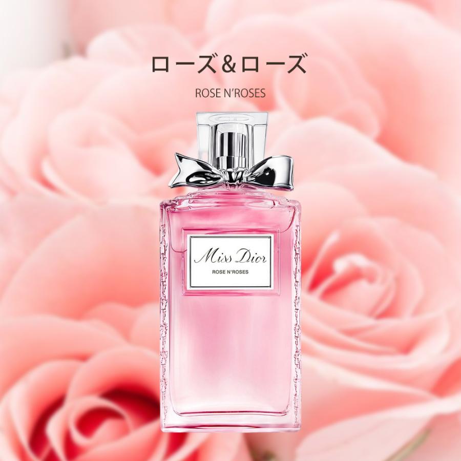 ディオール Dior 香水 ローズ&ローズ 100mL コスメ 化粧品 ブランド