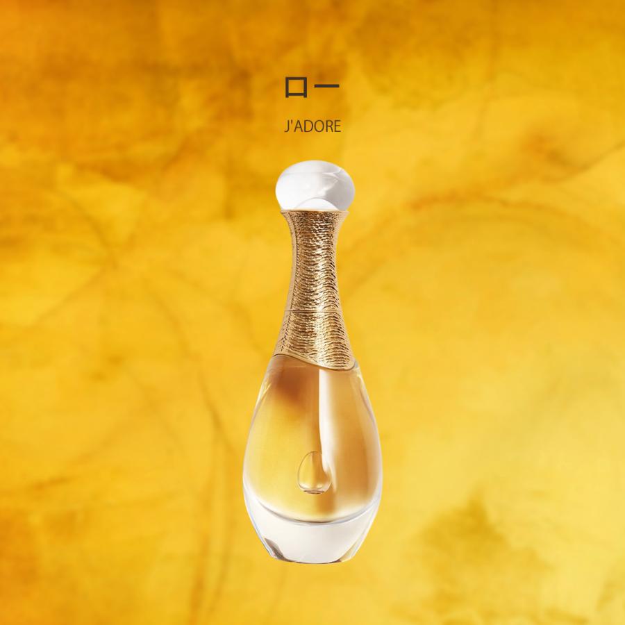 ディオール Dior 香水 ロー 40mL フレグランス コスメ 化粧品 ブランド ジャドール｜vendome-y｜03