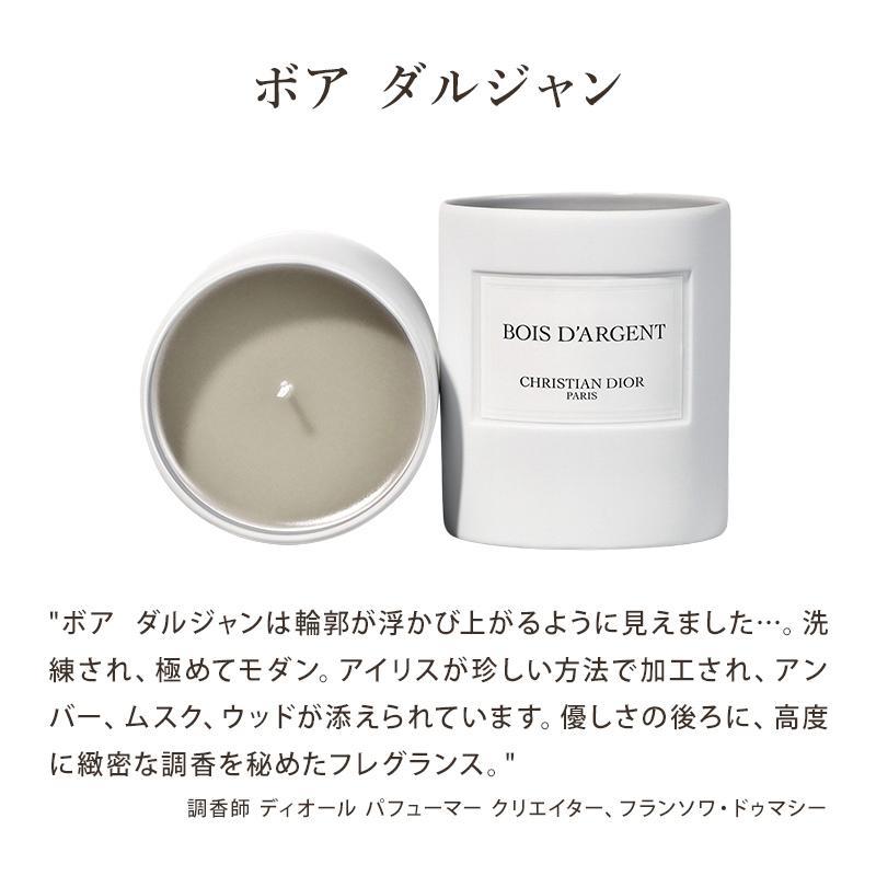 Christian Dior ディオール キャンドル 250g アロマ ルーム用 ろうそく 
