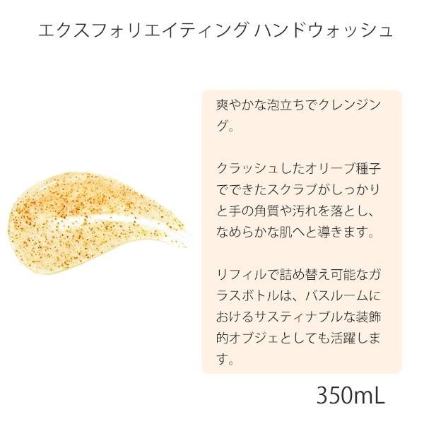 diptyque（ディプティック） ハンドウォッシュ ハンドソープ エクス