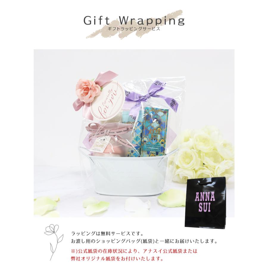 ANNA SUI（アナスイ） ハンドクリーム コスメセット ギフト セット