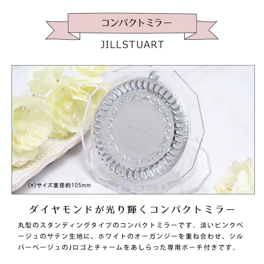 ジルスチュアートOriginal ジルコンパクトミラーとハンカチとハンド