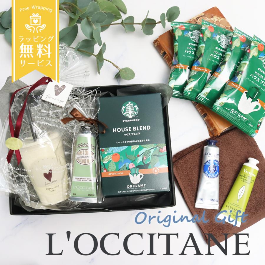 L'OCCITANE（ロクシタン） アーモンド ハンドクリーム 誕生日 タオル