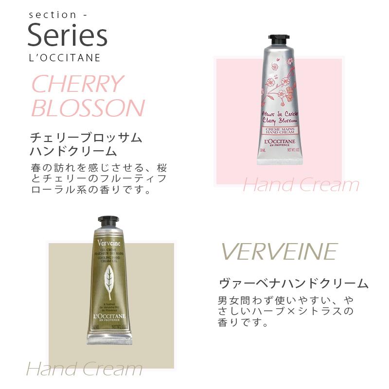 【GW特価＊ほぼ新品】ロクシタン オードトワレ　ハンドクリーム ギフト 袋付き ロクシタン ハンドクリーム ハンカチ ギフトセット レディース 誕生日