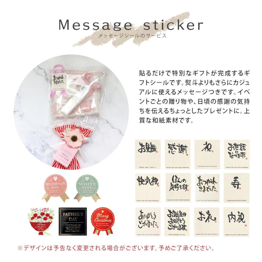 SABON（サボン） ギフト セット 誕生日 プレゼント ボディローション
