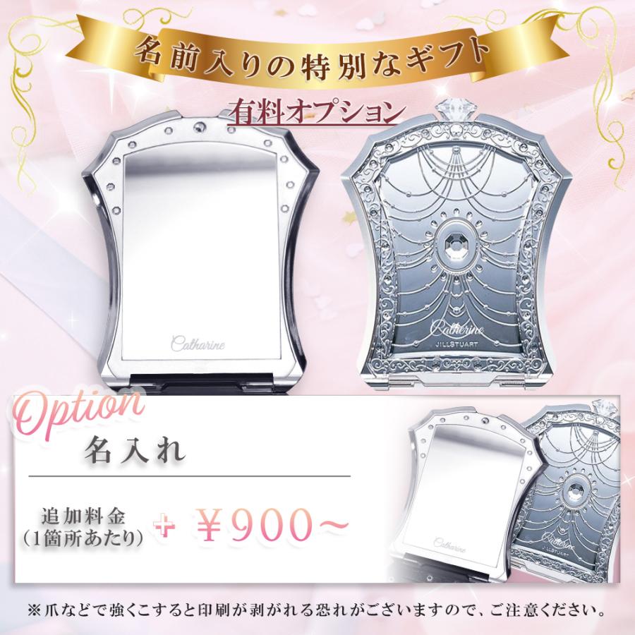 JILL STUART 名入れ コンパクトミラー ジルスチュアート ギフト JILL STUART 名入れ コンパクトミラー ジルスチュアート ギフト