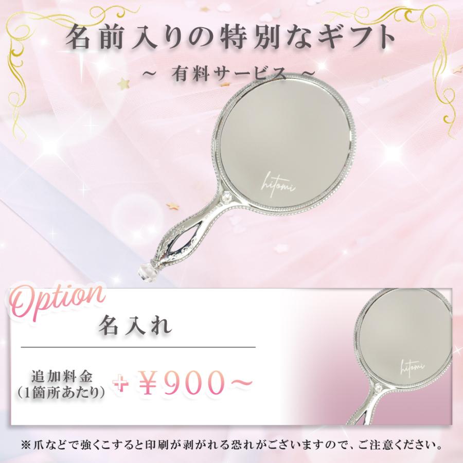 JILL STUART（ジルスチュアート） 国内正規品 公式ラッピング 名入れ