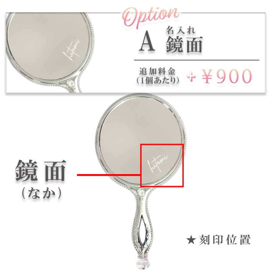 JILL STUART（ジルスチュアート） 名入れ ハンドミラー ギフト ミラー