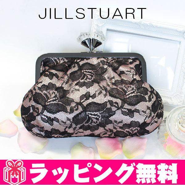 ジルスチュアート ポーチ レディース コスメ 化粧ポーチ エレガンスオブザガーデン Jill0067 Vendome 通販 Yahoo ショッピング