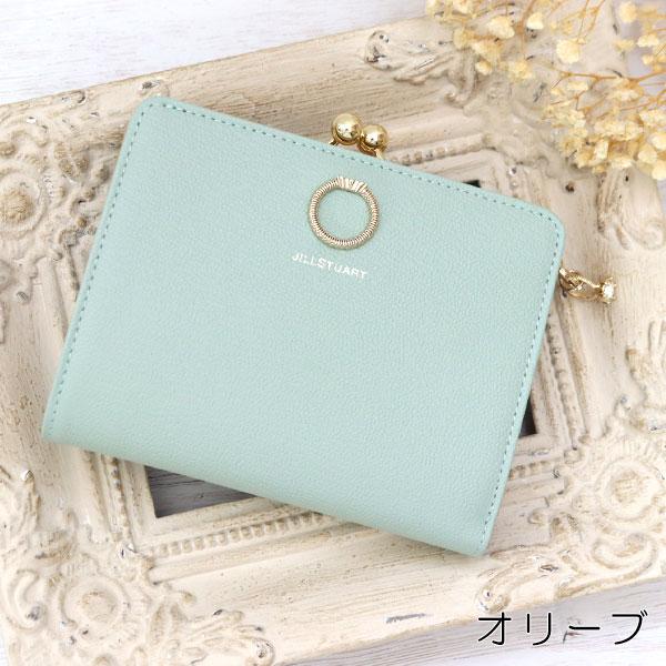 JILL STUART ジルスチュアート JILLSTUART 財布 口金折り財布 JILL STUART ジルスチュアート JILLSTUART 財布 口金折り財布