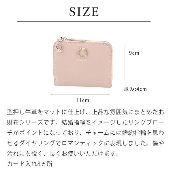 ジルスチュアート JILLSTUART 財布 L字ファスナー二つ折り財布 エターナル 牛革 JSLW0DS4 ブランド 母の日｜vendome-y｜23