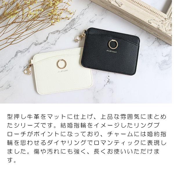 国内正規品 公式ショッパー 名入れ ジルスチュアート JILLSTUART パスケース 定期入れ エターナル JSLW0DP2 通勤 通学 入学 学生 社会人 電車 プレゼント_17