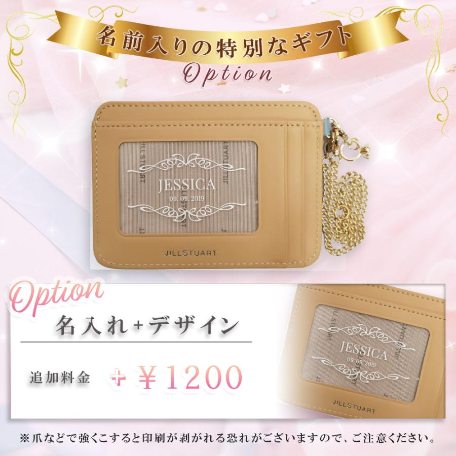 国内正規品 公式ショッパー 名入れ ジルスチュアート JILLSTUART パスケース 定期入れ エターナル JSLW0DP2 通勤 通学 入学 学生 社会人 電車 プレゼント_1