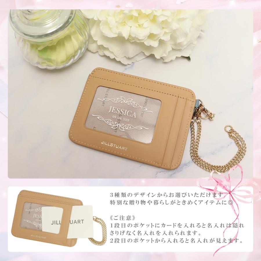 国内正規品 公式ショッパー 名入れ ジルスチュアート JILLSTUART パスケース 定期入れ エターナル JSLW0DP2 通勤 通学 入学 学生 社会人 電車 プレゼント_2