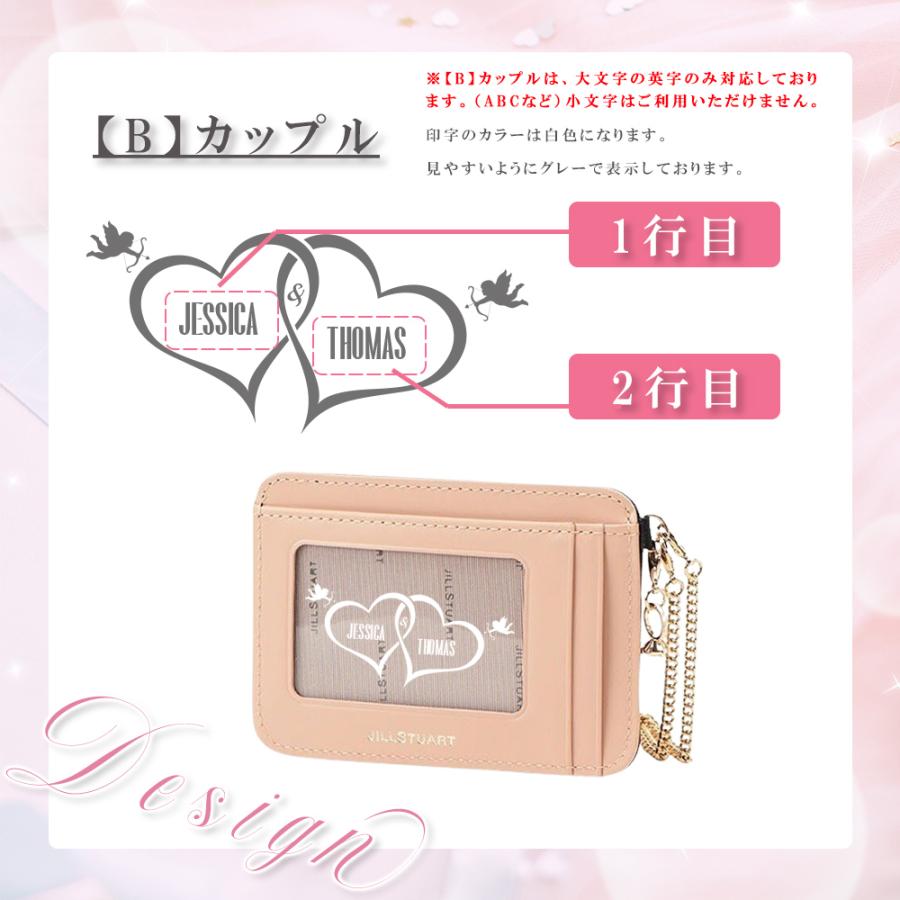 国内正規品 公式ショッパー 名入れ ジルスチュアート JILLSTUART パスケース 定期入れ エターナル JSLW0DP2 通勤 通学 入学 学生 社会人 電車 プレゼント_4