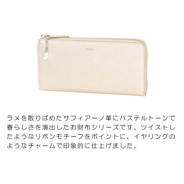 JILL STUART（ジルスチュアート） 財布 リボン L字ファスナー長財布