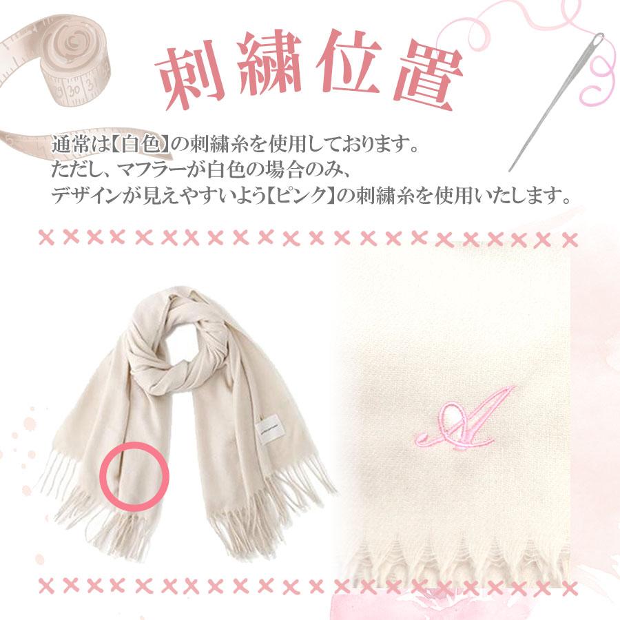 JILL by JILL STUART（ジルバイジルスチュアート） 名入れ 刺繍