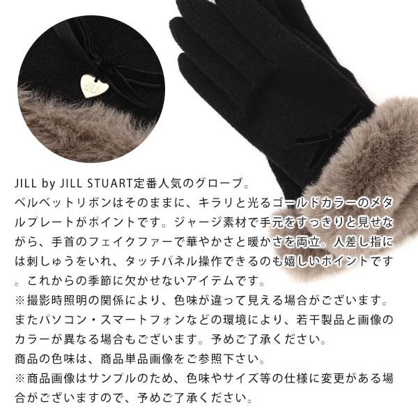 JILL by JILL STUART（ジルバイジルスチュアート） 国内正規品 公式