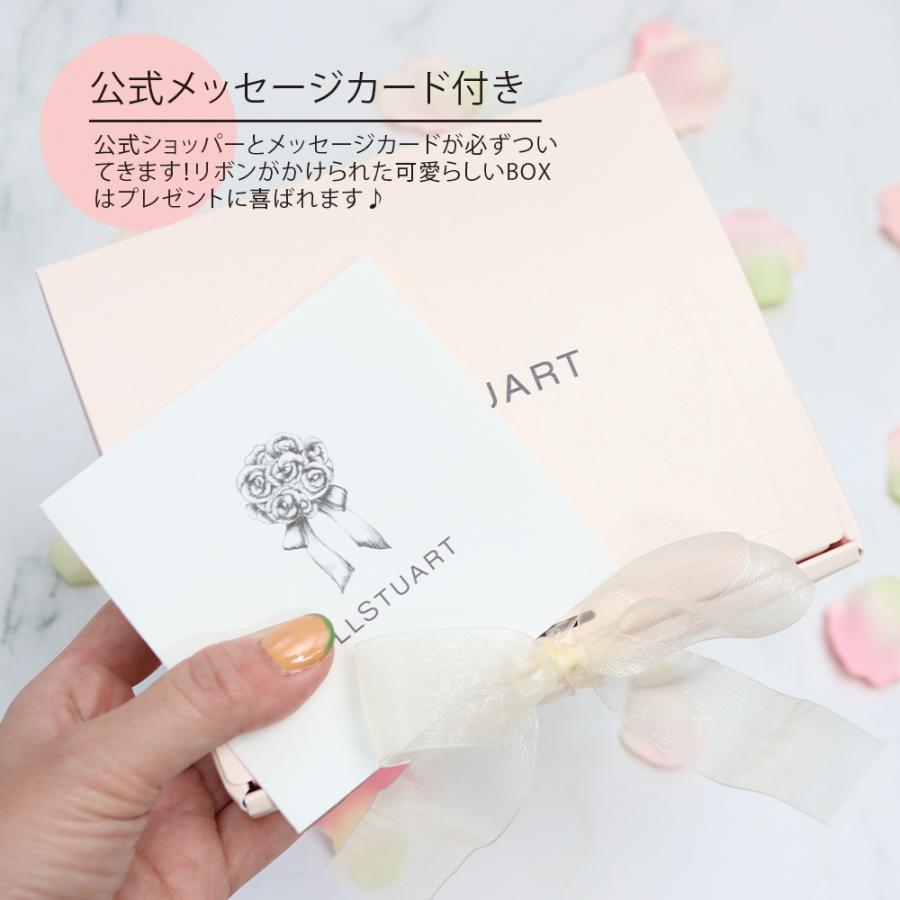 JILL STUART（ジルスチュアート） 名入れ 刺繍 コンパクトミラー