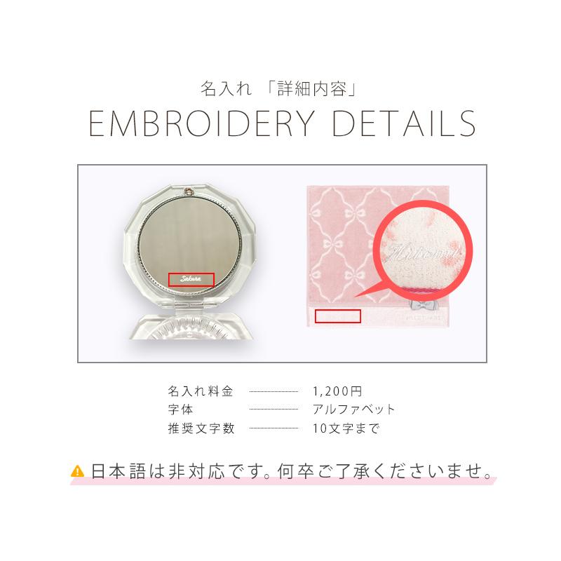 JILL STUART（ジルスチュアート） 公式ラッピング 名入れ コンパクト