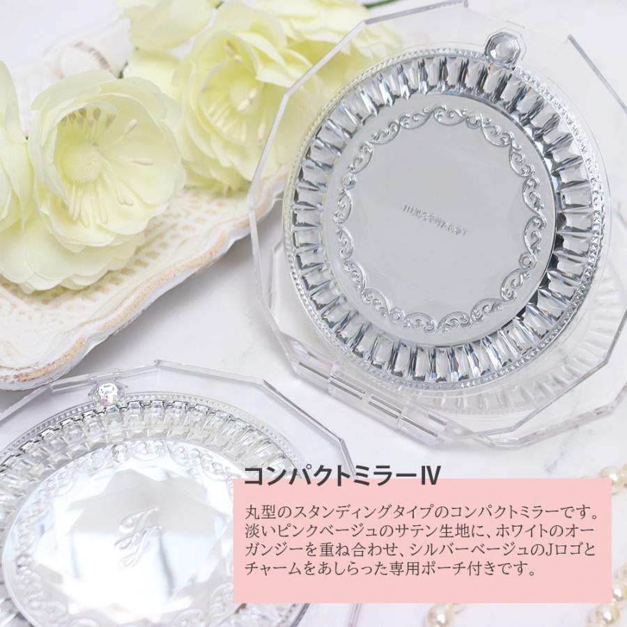 JILL STUART（ジルスチュアート） 名入れ 刺繍 コンパクトミラー