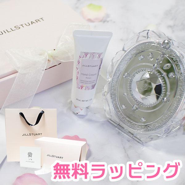 JILL STUART（ジルスチュアート） 名入れ 国内正規品 公式ラッピング