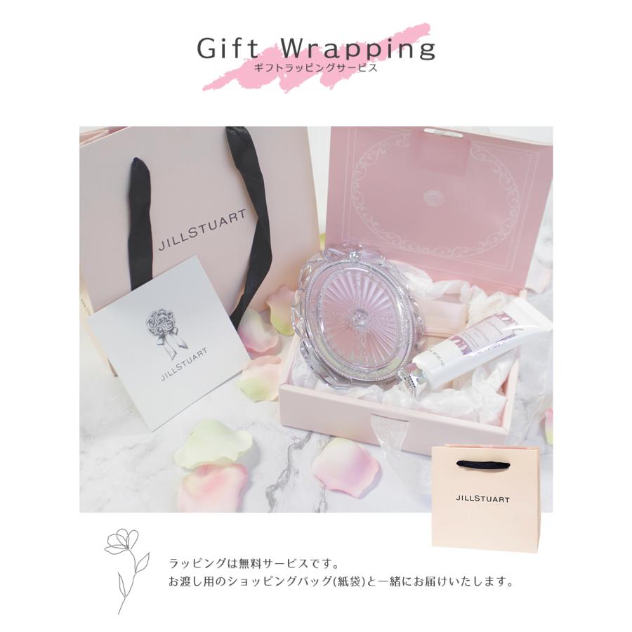 JILL STUART（ジルスチュアート） 名入れ 国内正規品 公式ラッピング