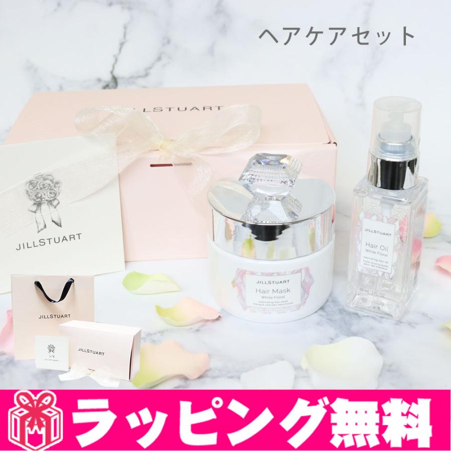 JILL STUART ジルスチュアート ギフトセット ヘアマスク JILL STUART ジルスチュアート ギフトセット ヘアマスク