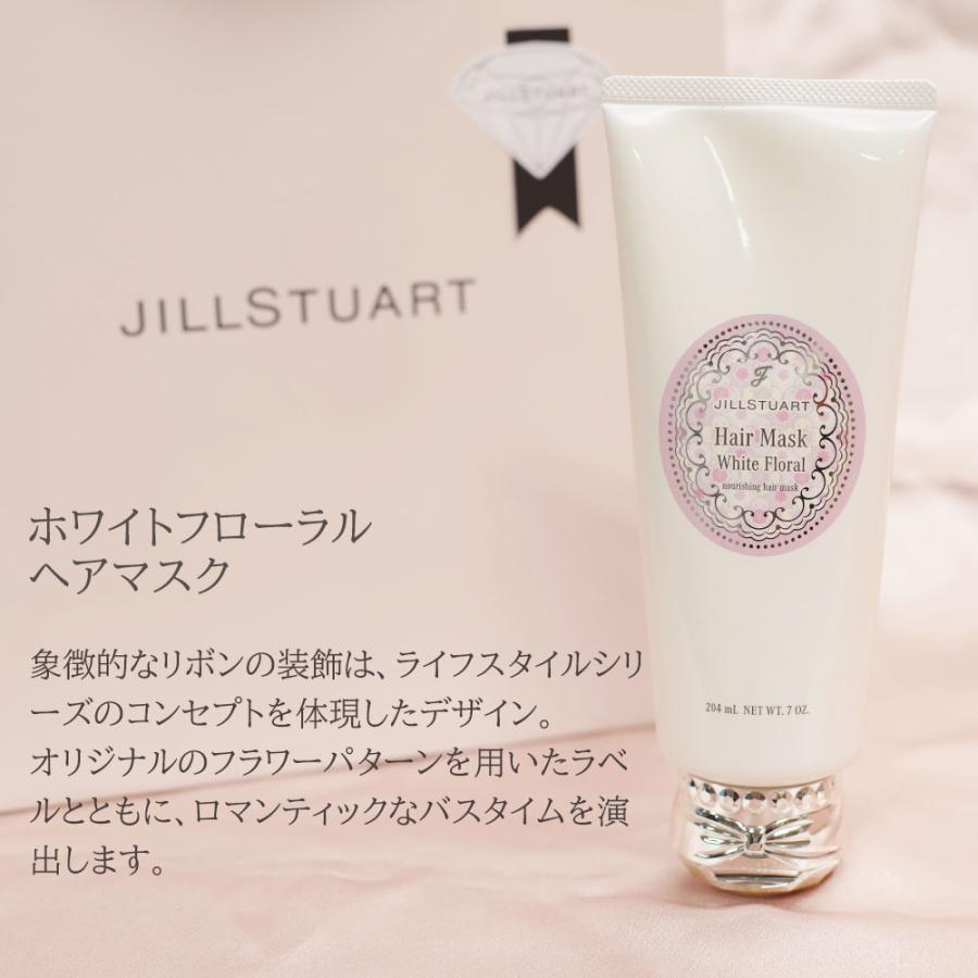 JILLSTUART beauty 国内正規品 ・ 無料ラッピング 名入れ対応◎ ジル