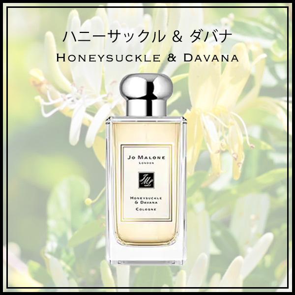 ジョーマローン JOMALONE コロン 香水 100ml ギフト ボックス入り メンズ レディース ユニセックス フレグランス  父の日｜vendome-y｜18