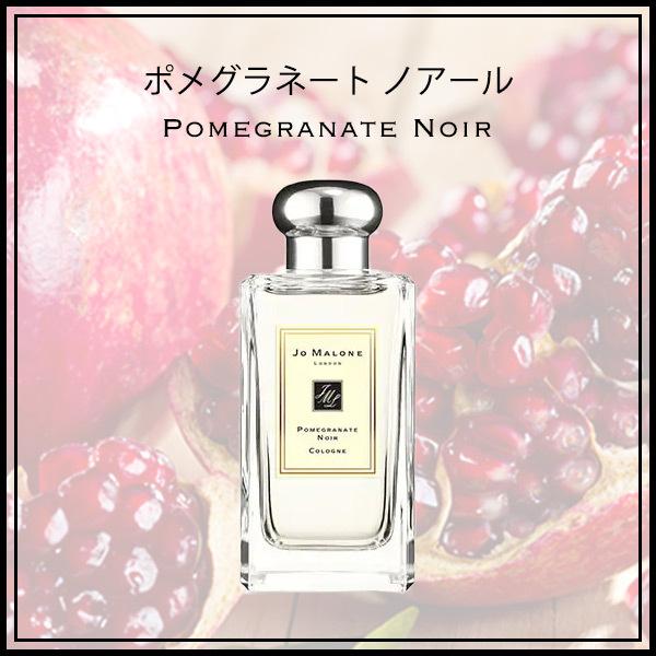 ジョーマローン JOMALONE コロン 香水 100ml ギフト ボックス入り メンズ レディース ユニセックス フレグランス  父の日｜vendome-y｜08