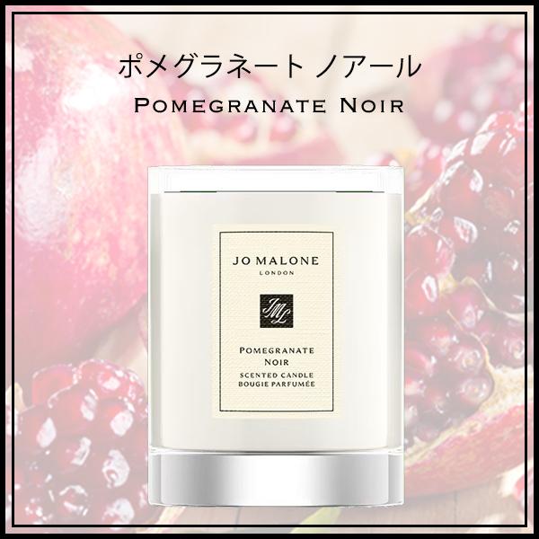 JO MALONE LONDON（ジョーマローンロンドン） ジョーマローン JOMALONE