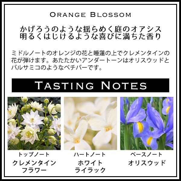 JO MALONE LONDON（ジョーマローンロンドン） ジョーマローン JO