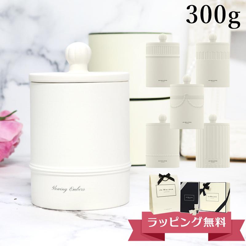 新品 ジョーマローン タウンハウス キャンドル JO MALONE