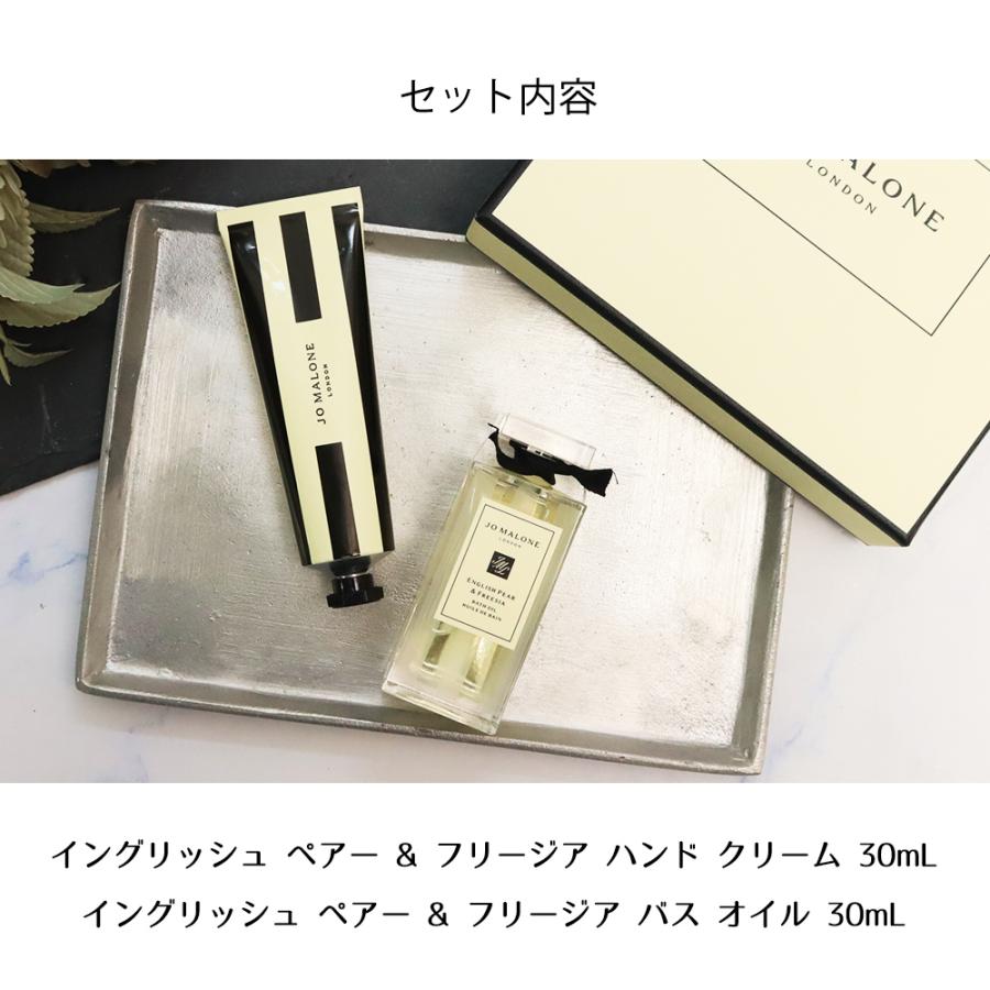 JO MALONE ジョーマローン　バスオイル　ギフト　ハンドクリーム　新品 JO MALONE LONDON（ジョーマローンロンドン） ジョーマローン ハンド