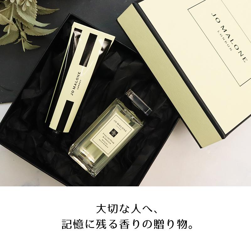 JO MALONE バス＆ボディケアギフトセット ジョーマローン ボディクリーム50mL ＆ バスオイル30mL ギフトセット