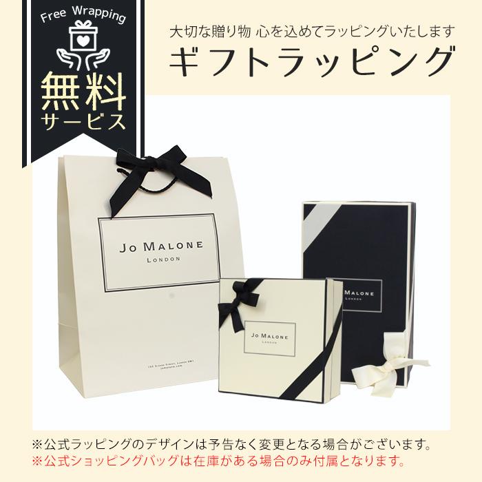 JO MALONE ジョーマローン　バスオイル　ギフト　ハンドクリーム　新品 JO MALONE LONDON（ジョーマローンロンドン） ジョーマローン JOMALONE